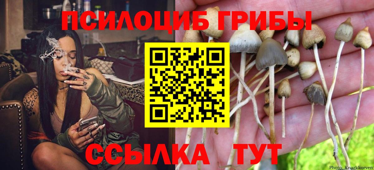 ГАШИШ  Каменск-Уральский  Амфетамин   Вход с VPN  Мефедрон кристаллы  Канабис  Конопля 