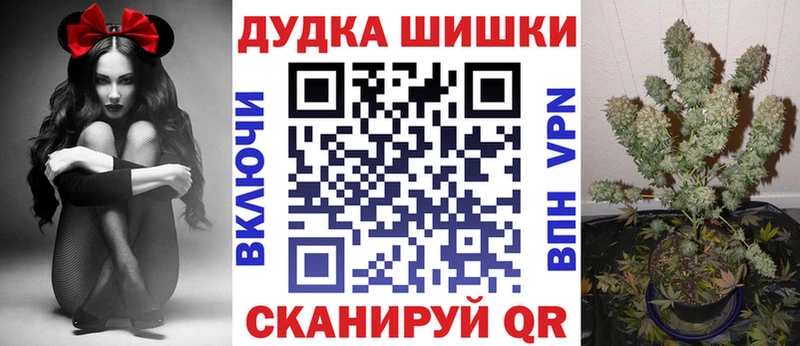 Каннабис гибрид  Каменск-Уральский 