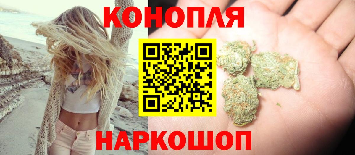 Канабис MAZAR  Конопля AK-47  Вход с VPN  Шишки марихуана конопля  Каменск-Уральский  Шишки марихуана OG Kush 