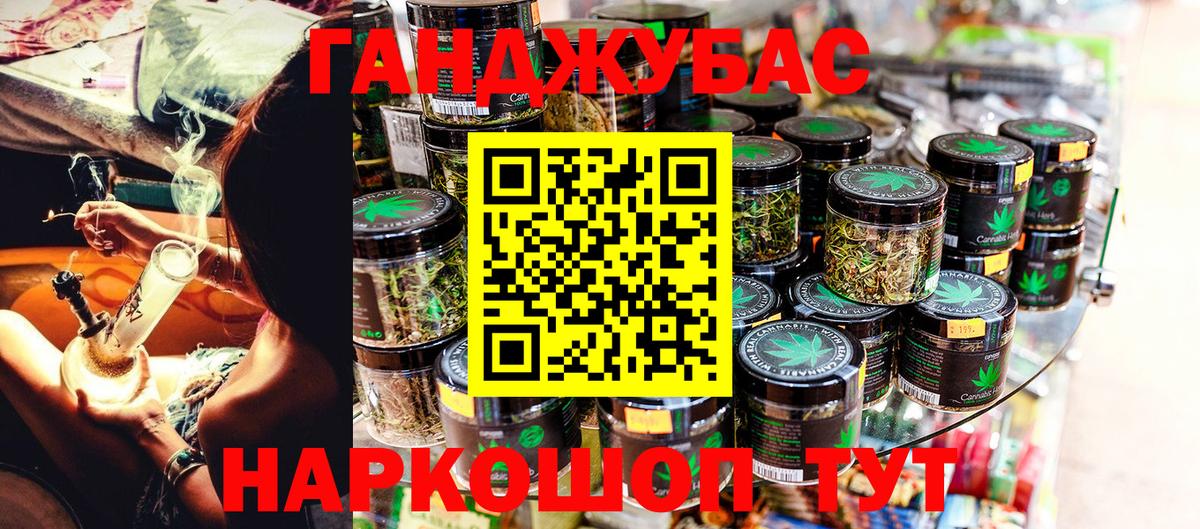 МАРИХУАНА VHQ Каменск-Уральский